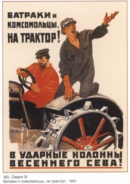 180 самых интересных плакатов времен СССР #147