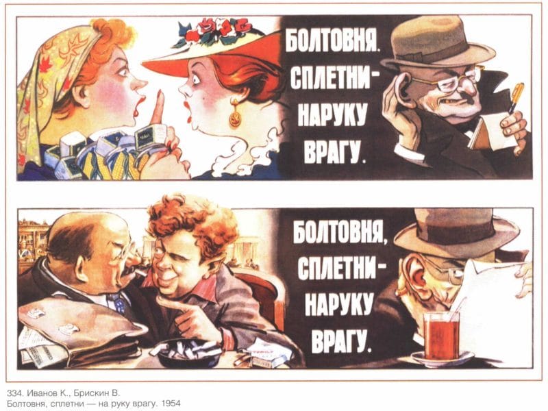 180 самых интересных плакатов времен СССР #8