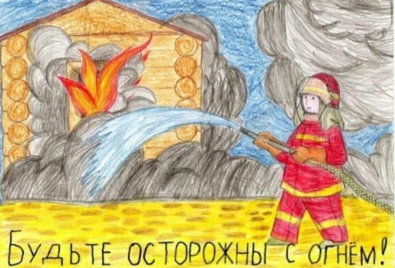 90 рисунков по пожарной безопасности для детей #36