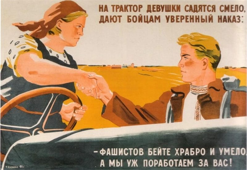180 самых интересных плакатов времен СССР #126
