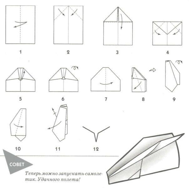 Поделки из бумаги: 145 лучших оригами #120