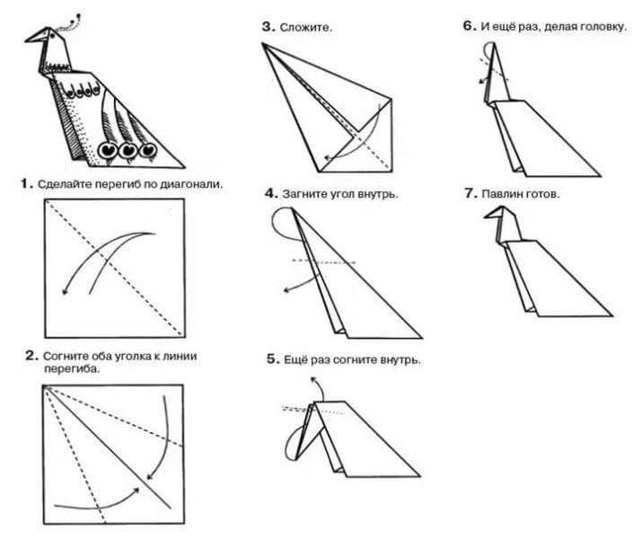 Поделки из бумаги: 145 лучших оригами #134