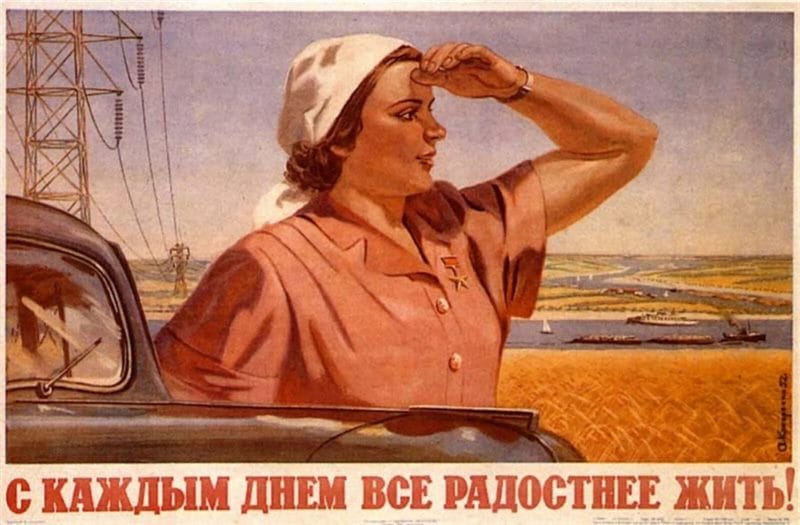180 самых интересных плакатов времен СССР #137