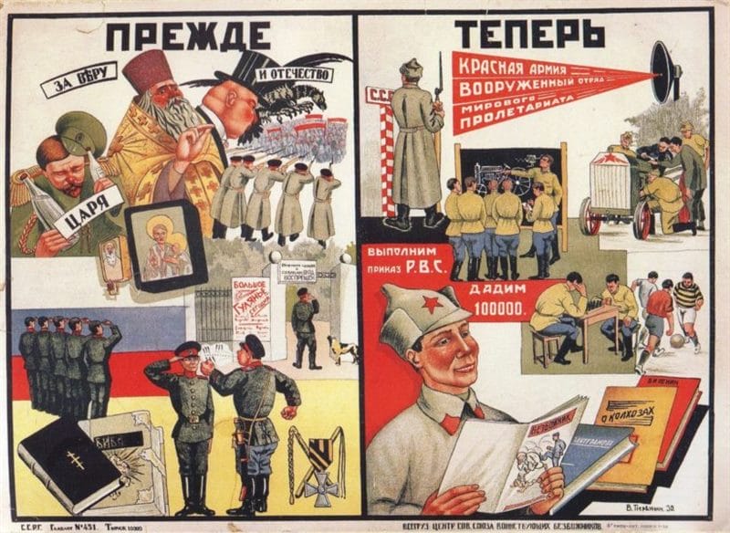 180 самых интересных плакатов времен СССР #33