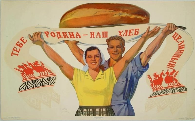 180 самых интересных плакатов времен СССР #118