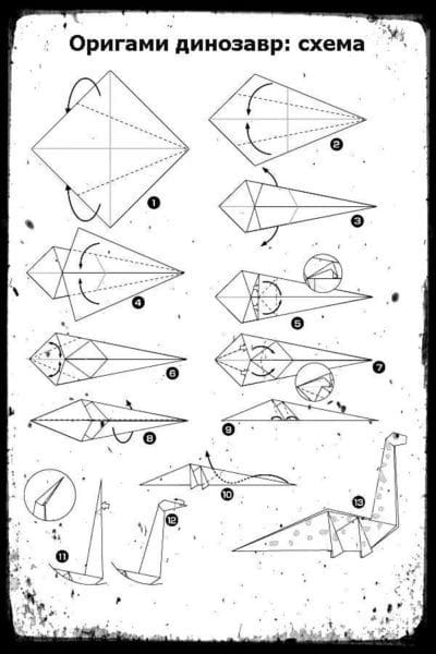 Поделки из бумаги: 145 лучших оригами #99