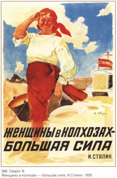 180 самых интересных плакатов времен СССР #167