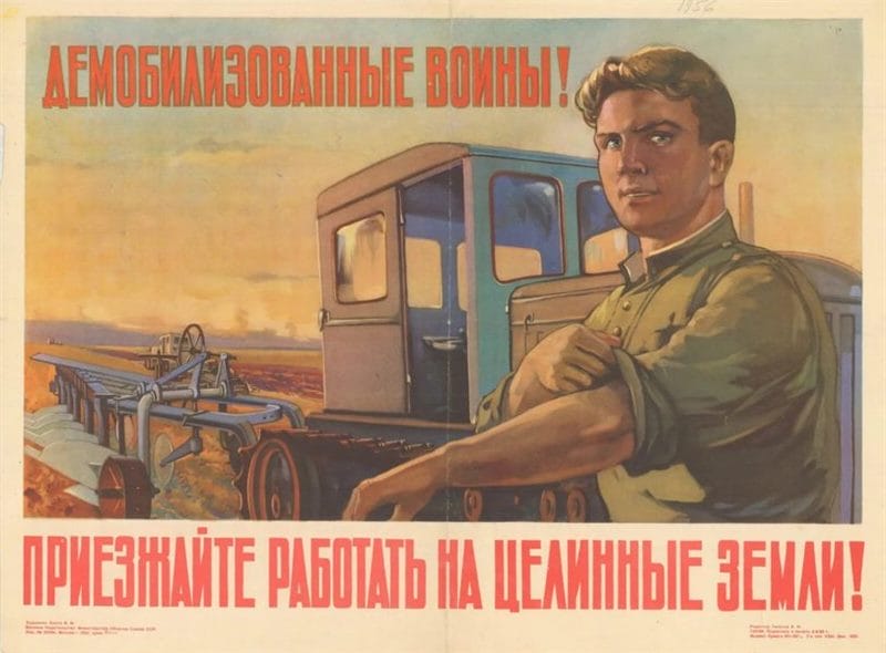 180 самых интересных плакатов времен СССР #144