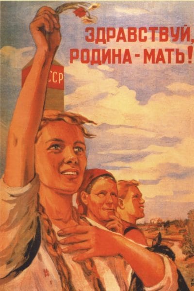 180 самых интересных плакатов времен СССР #175