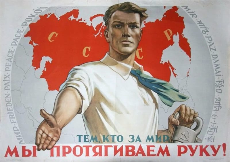 180 самых интересных плакатов времен СССР #51