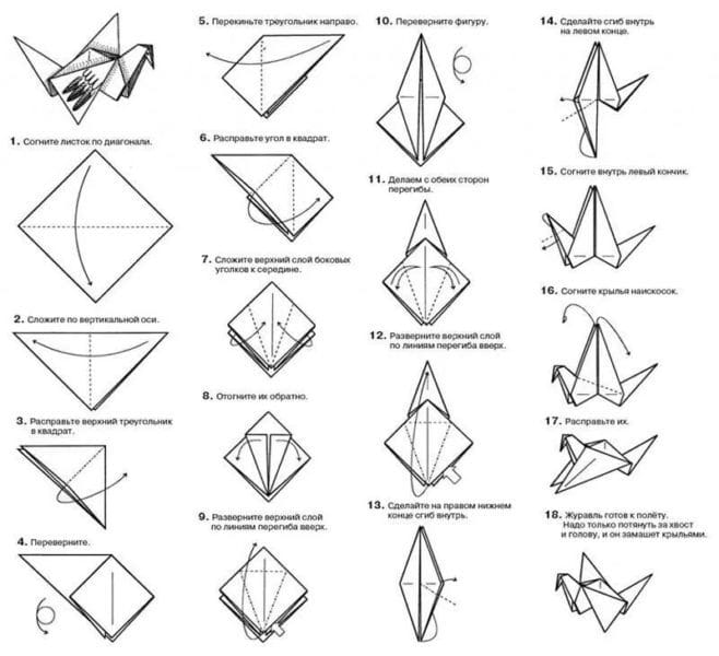 Поделки из бумаги: 145 лучших оригами #42