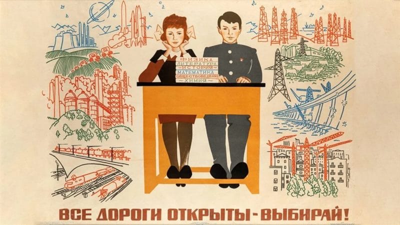 180 самых интересных плакатов времен СССР #108