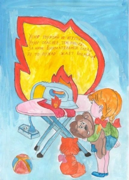90 рисунков по пожарной безопасности для детей #62