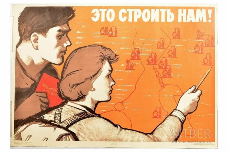 180 самых интересных плакатов времен СССР #27