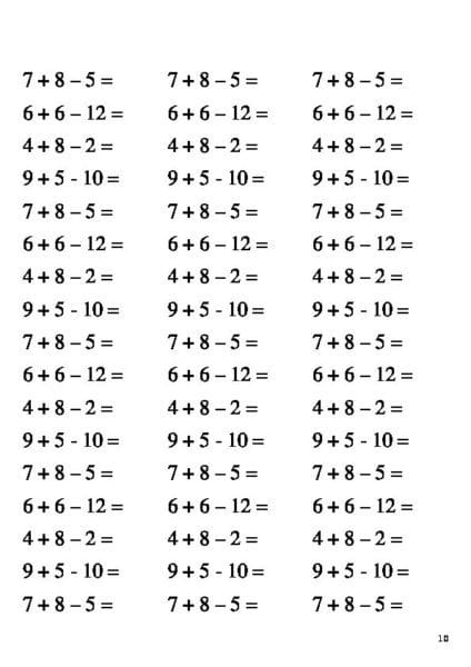 Примеры по математике в пределах 10 и 20 #114