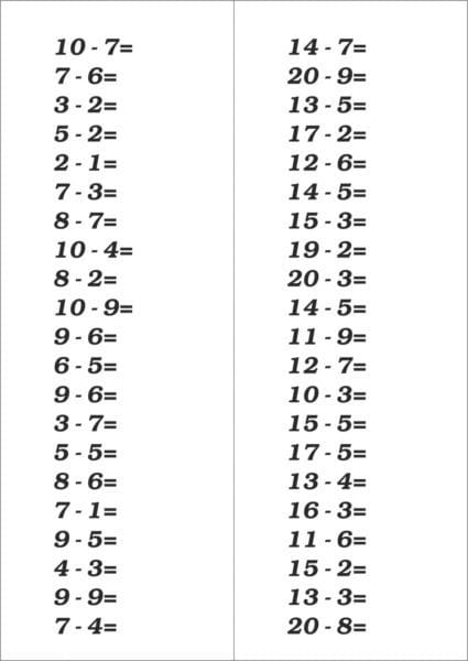 Примеры по математике в пределах 10 и 20 #106