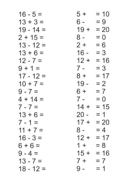 Примеры по математике в пределах 10 и 20 #24