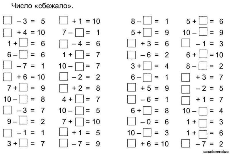 Примеры по математике в пределах 10 и 20 #136