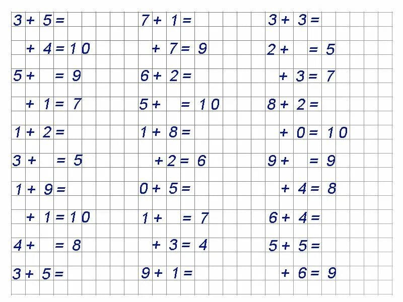 Примеры по математике в пределах 10 и 20 #130