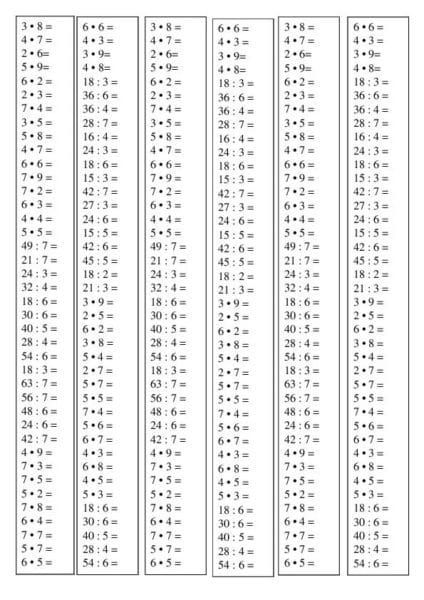 80 таблиц умножения и деления для распечатки (+тренажеры) #10