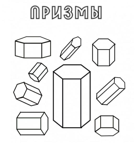 Геометрические фигуры для детей: 75 картинок #63