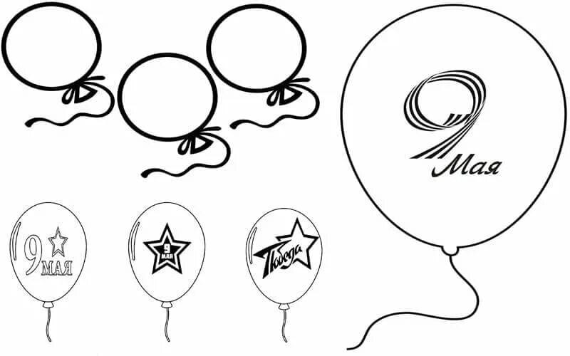 Воздушный шарик: 50 картинок и шаблонов для детей #11