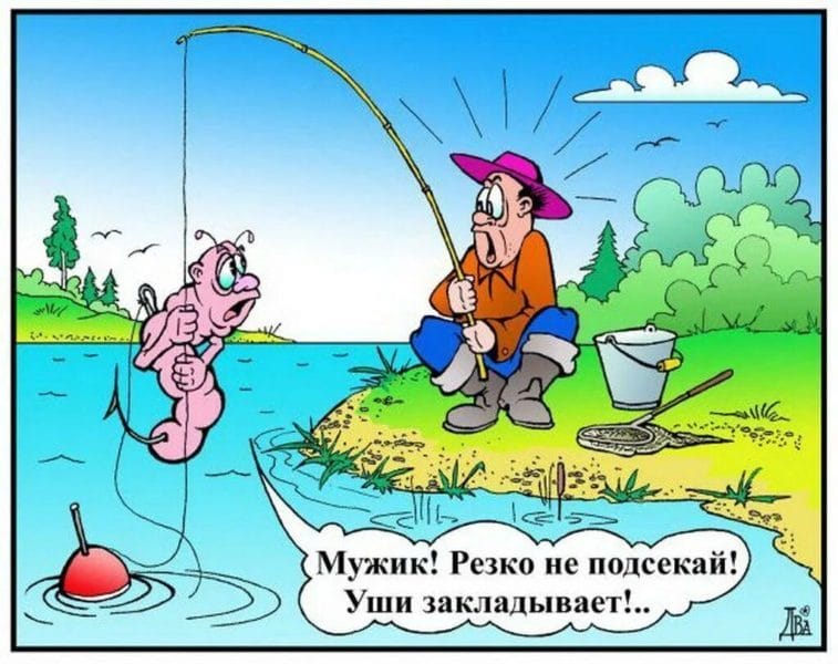 Приколы про рыбалку: 55 смешных фото #2