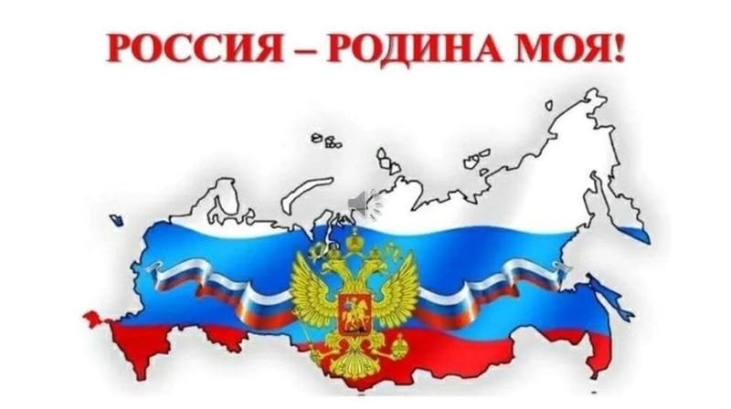 Моя Родина – Россия: 65 картинок #9