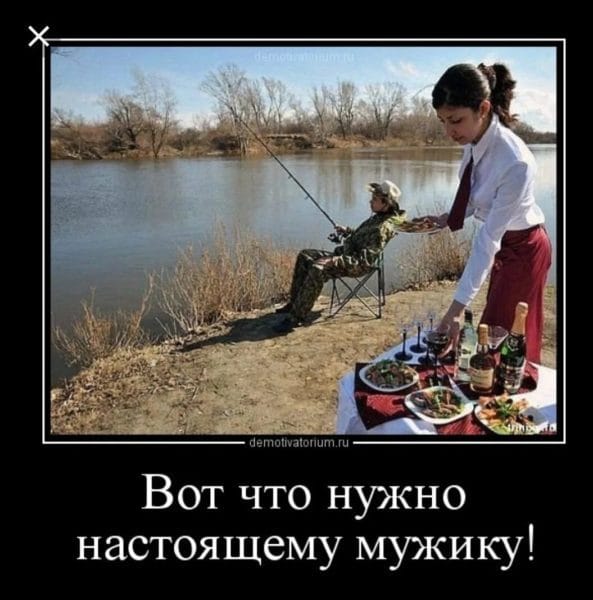 Приколы про рыбалку: 55 смешных фото #43