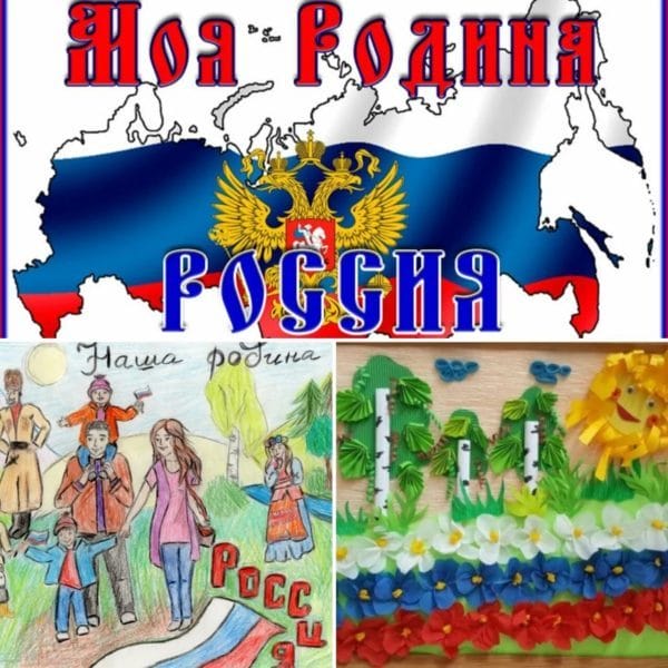 Моя Родина – Россия: 65 картинок #19