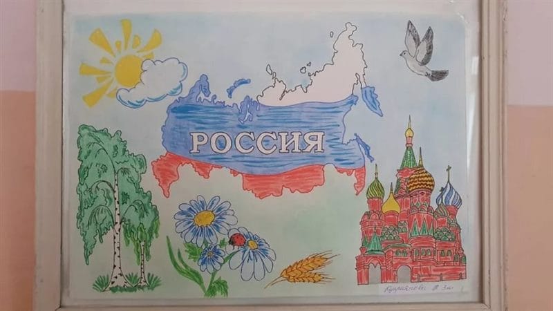 Моя Родина – Россия: 65 картинок #35