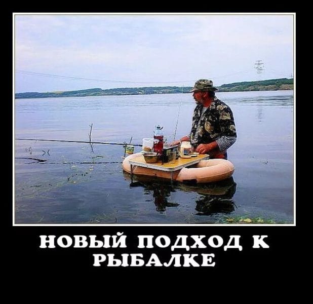 Приколы про рыбалку: 55 смешных фото #4