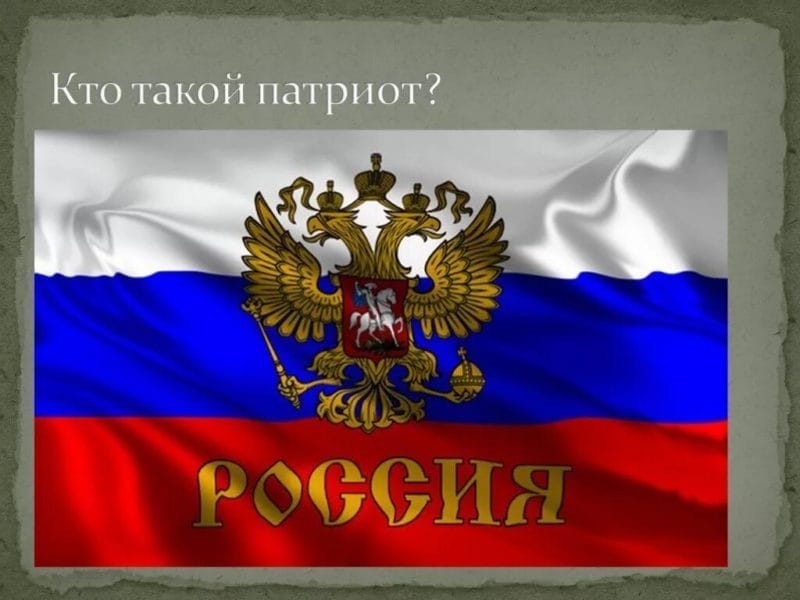 Моя Родина – Россия: 65 картинок #44