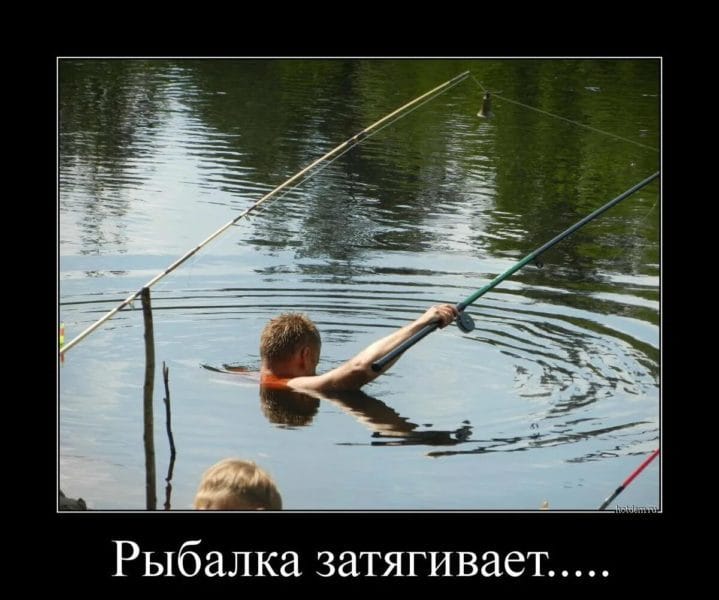 Приколы про рыбалку: 55 смешных фото #8