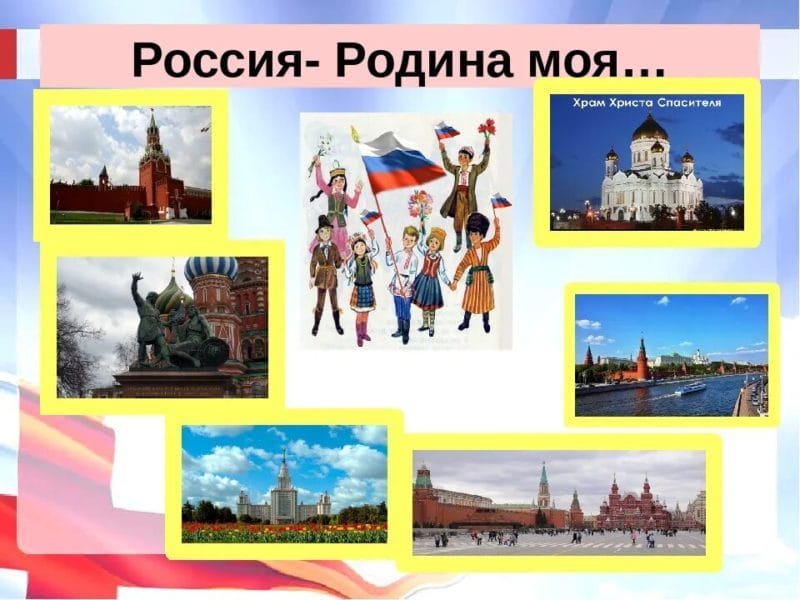 Моя Родина – Россия: 65 картинок #60