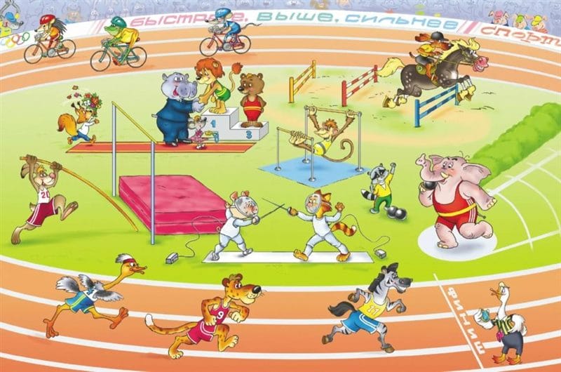 Разные виды спорта: 65 картинок для детей #48