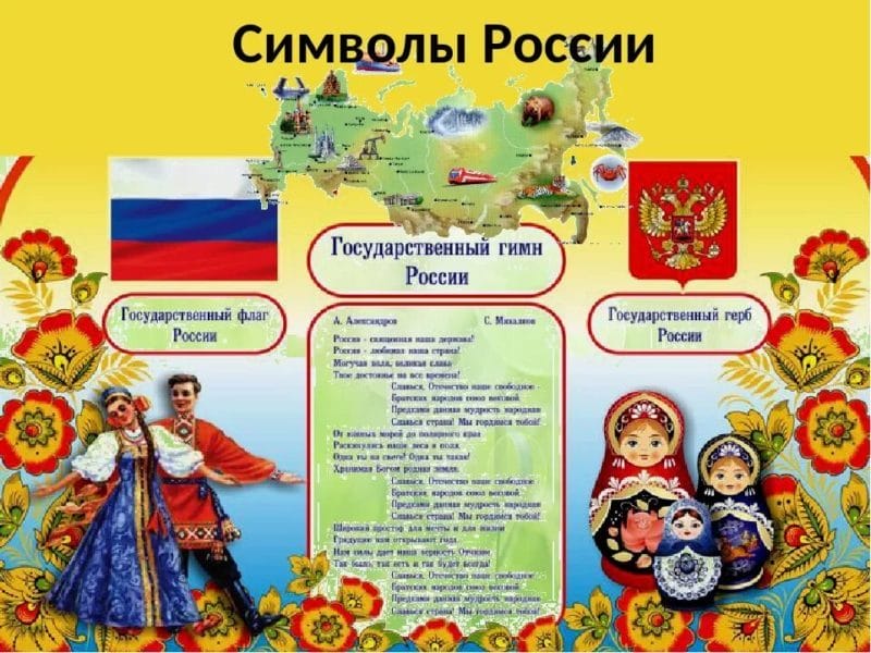 Моя Родина – Россия: 65 картинок #47