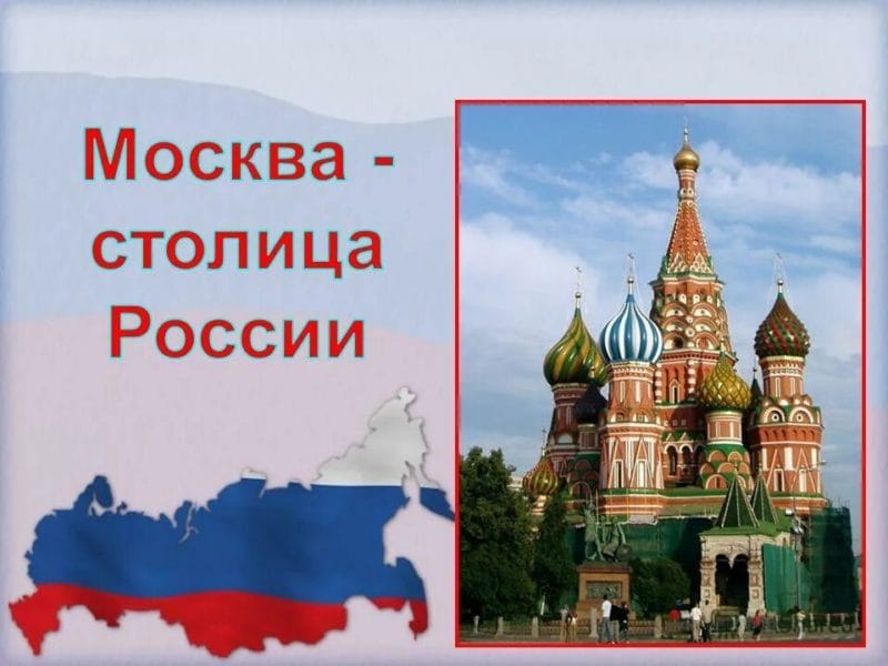 Моя Родина – Россия: 65 картинок #25