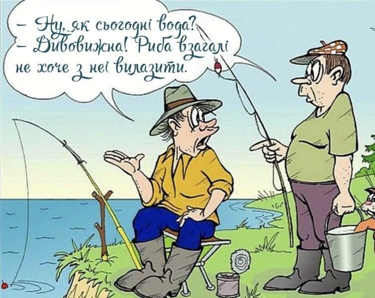 Приколы про рыбалку: 55 смешных фото #3
