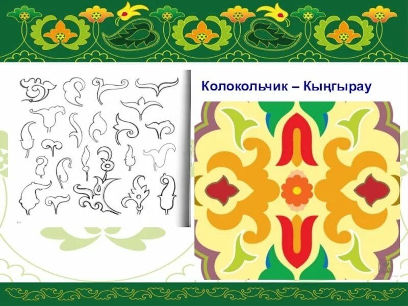 Татарские национальные узоры и орнаменты: 55 картинок #47