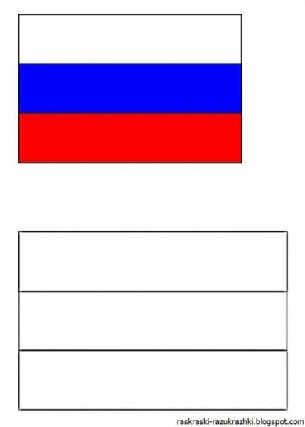 60 раскрасок с флагом России для детей #1