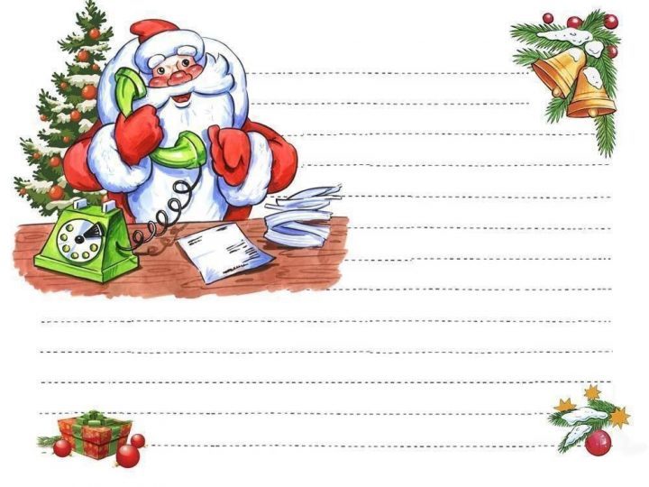 Как написать Деду Морозу чтоб получить подарок? #13