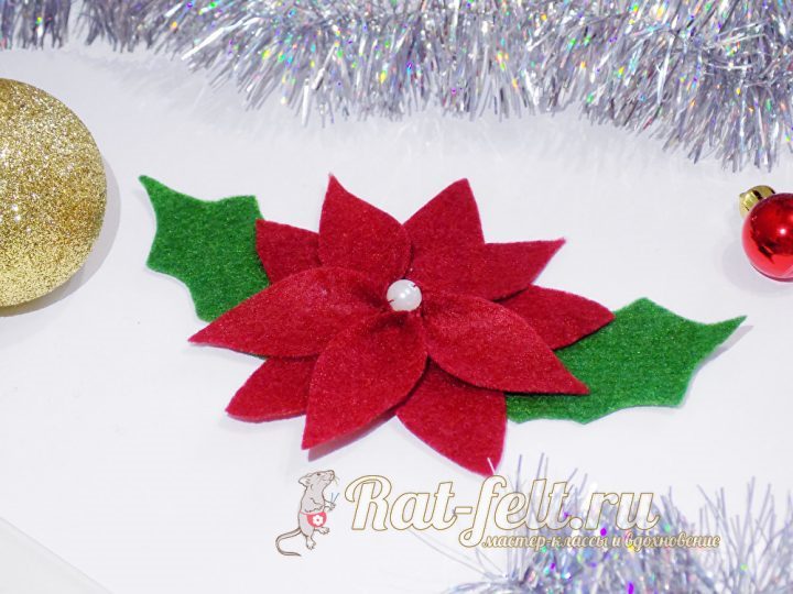 Рождественская звезда (пуансеттия) из фетра своими руками #1