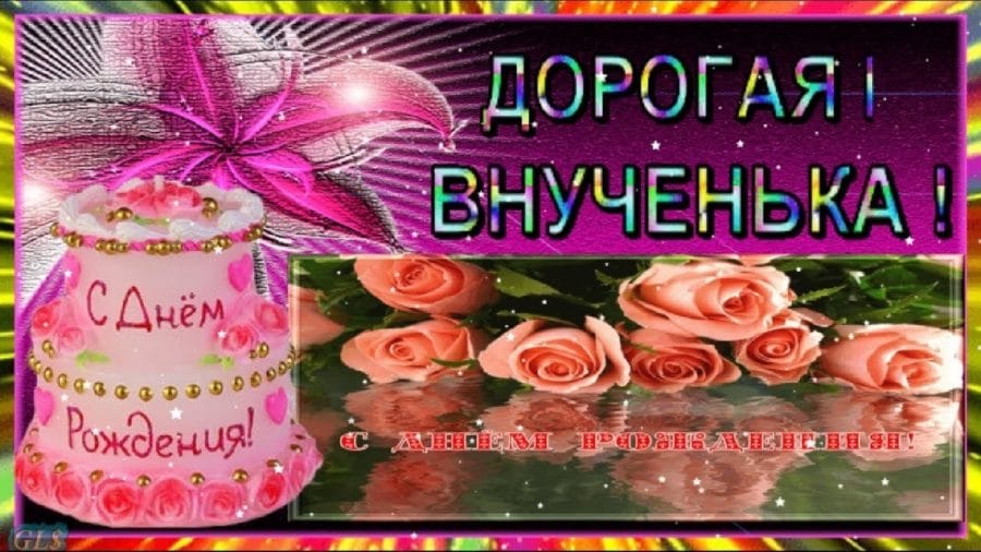 С днем рождения Ульяна картинки