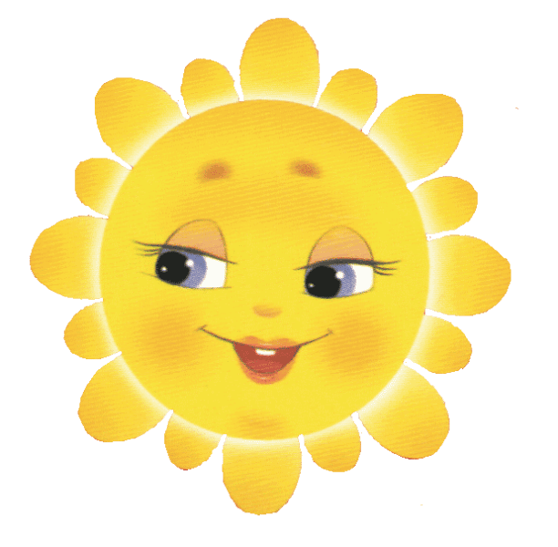 Солнышко: 60 картинок для детей
