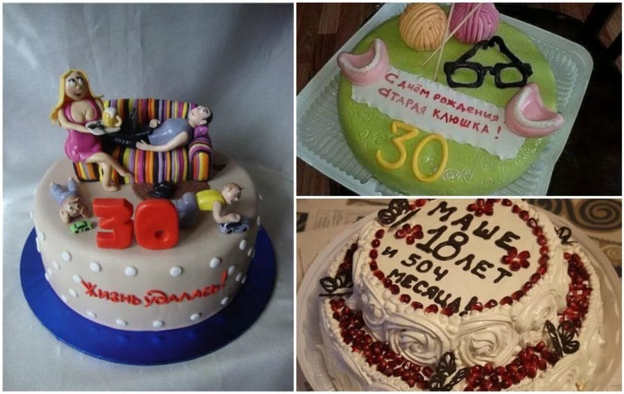Прикольные надписи на торт: 90 фото
