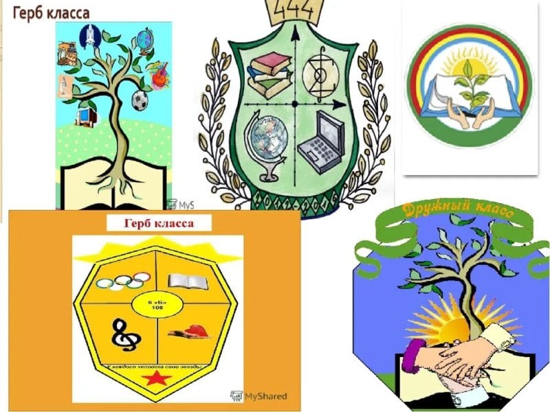 98 гербов школы
