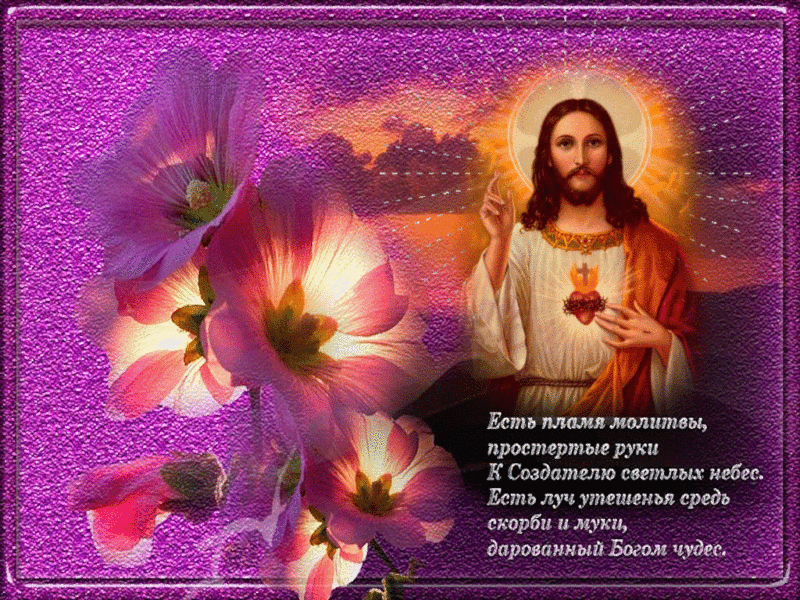 125 православных открыток. Храни вас Господь!