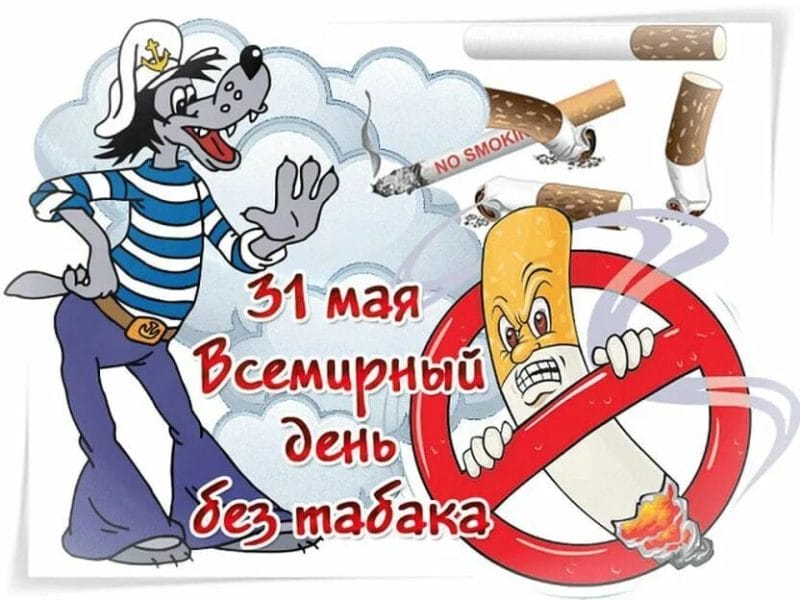 100 рисунков против курения