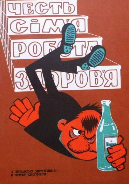 135 советских плакатов против алкоголя и пьянства